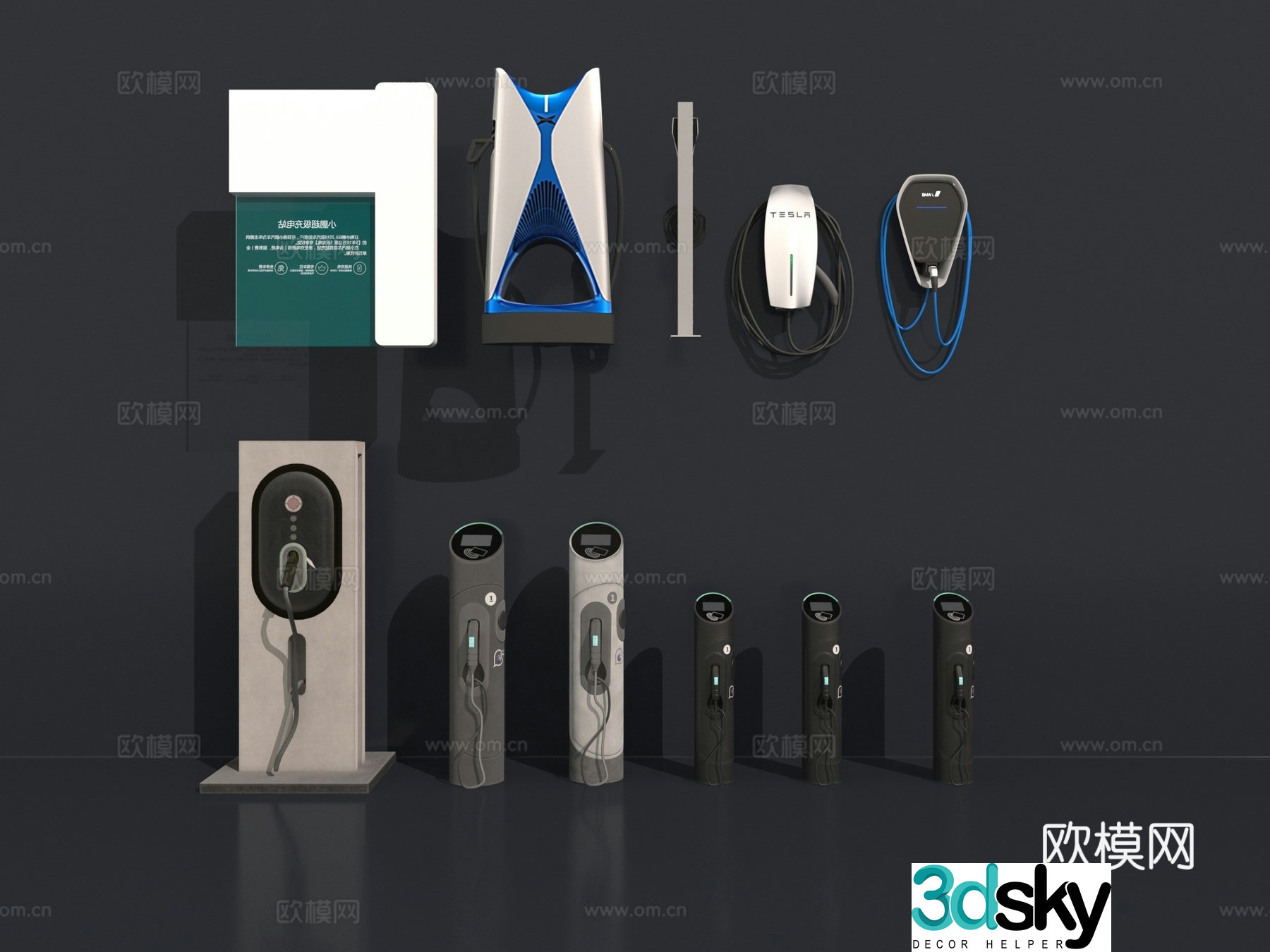 Modern charging pile 3d model