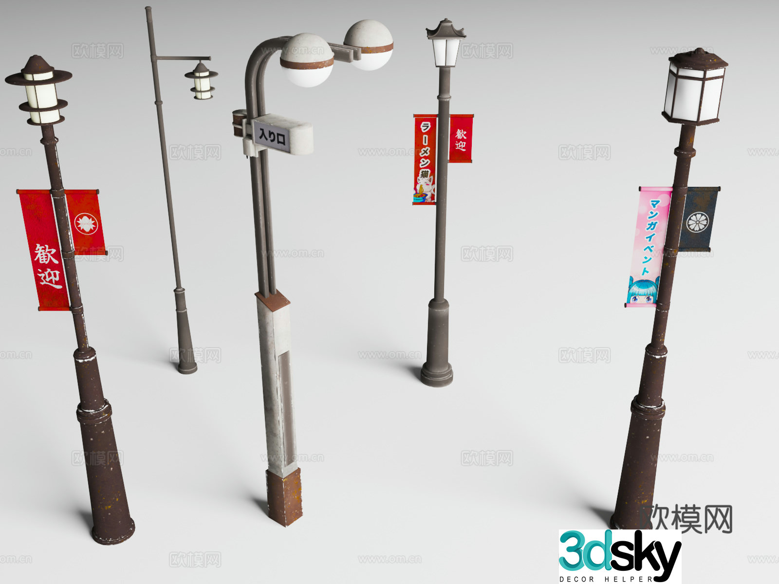 Street lights and street flags Street lights Landscape street lights 3D model