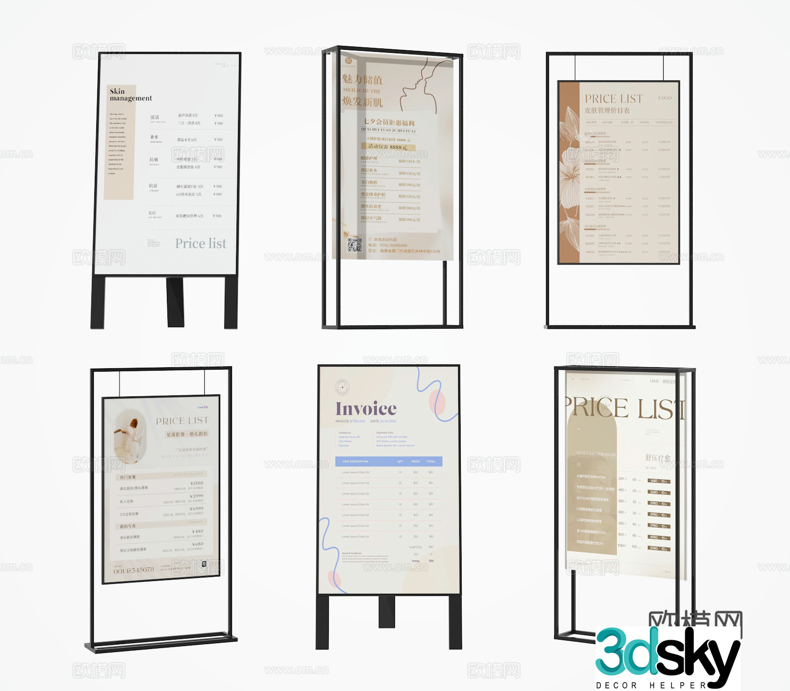 billboard 3d model
