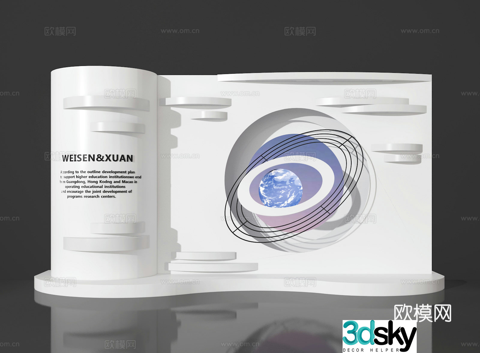 Commercial presentation 3D model