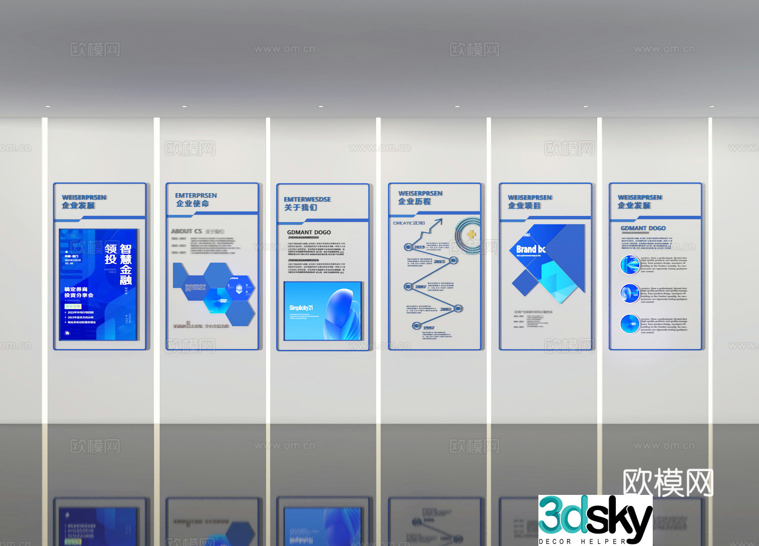 Corporate culture wall 3D model