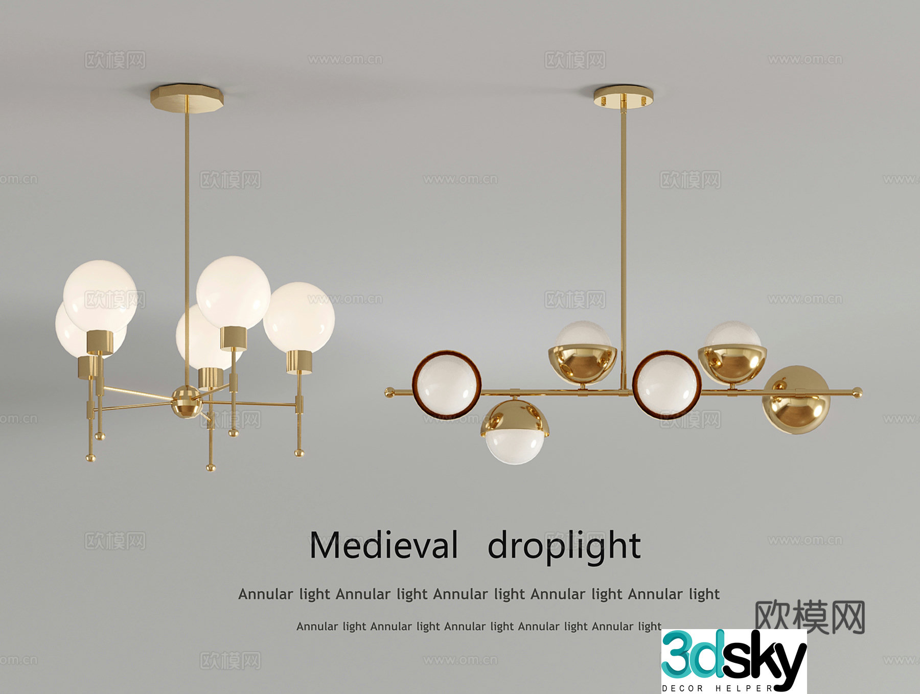 Light luxury chandelier spherical chandelier 3d model
