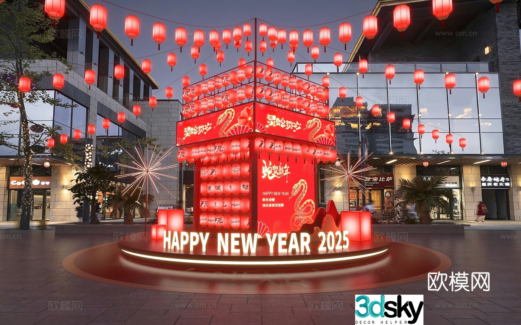 Chinese New Year Lantern Display Lantern Display Interactive Check-in Point 3D Model