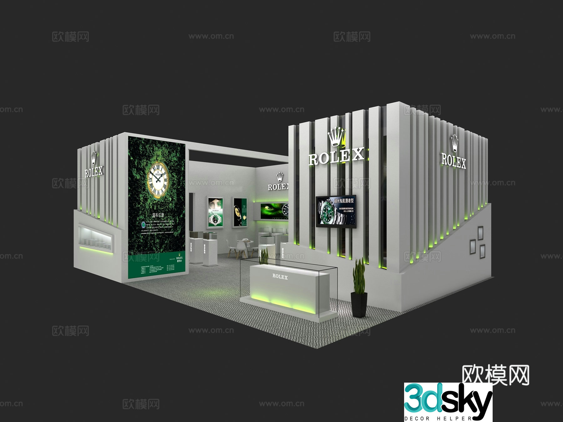 Clock showroom 3d model