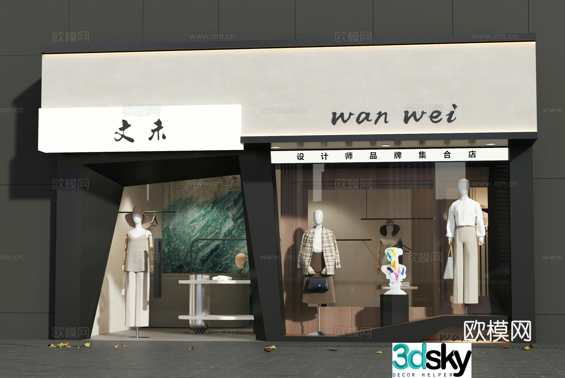 Clothing store door design window design 3D model