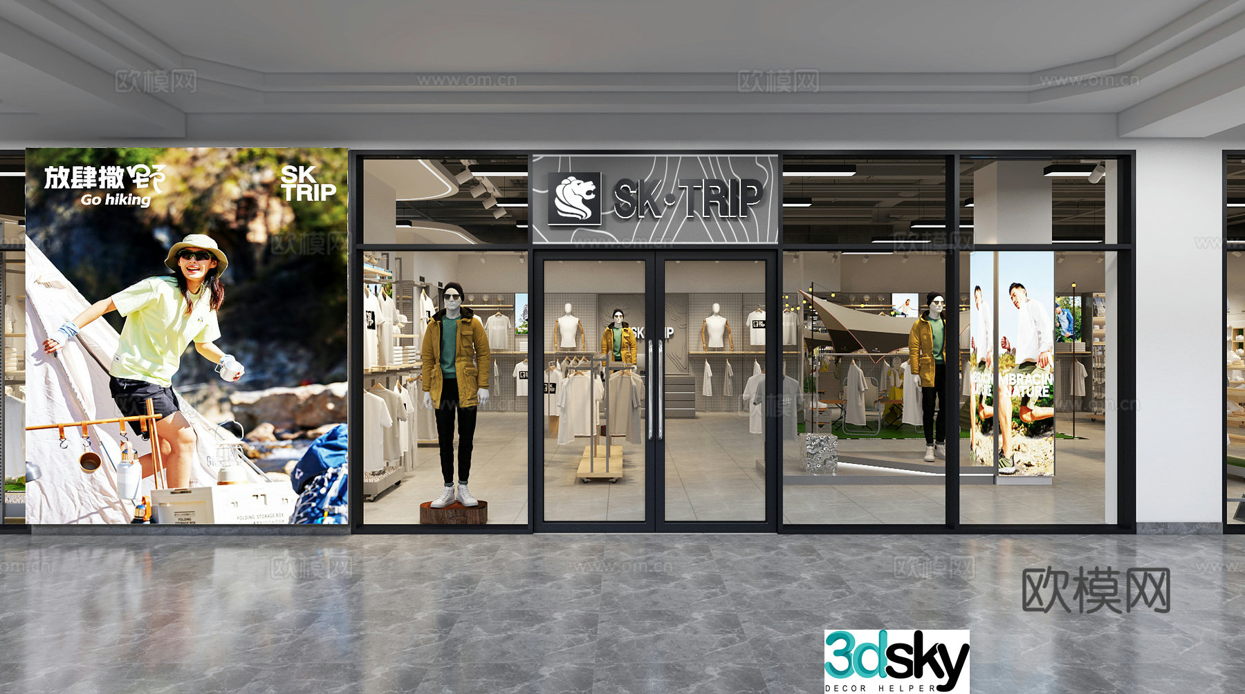 Modern clothing store 3d model