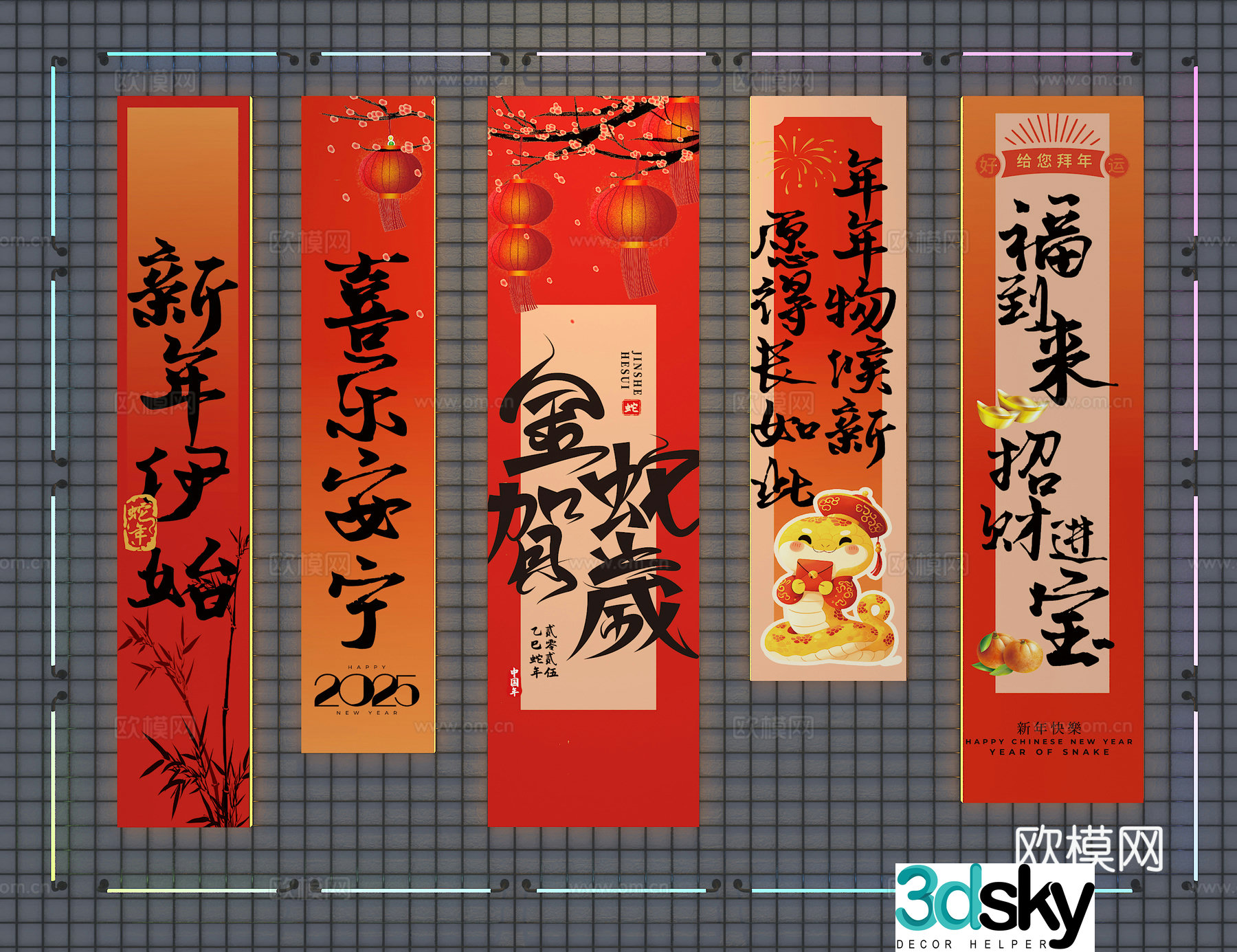 Year of the Snake hanging flag wall decoration 3D model