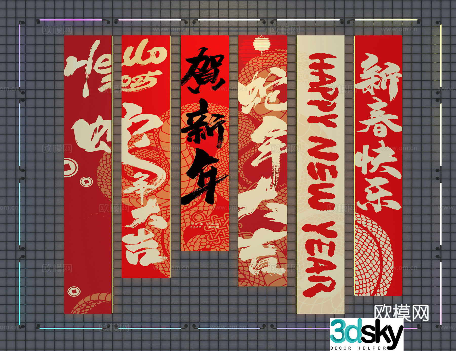 Year of the Snake hanging flag wall decoration 3D model