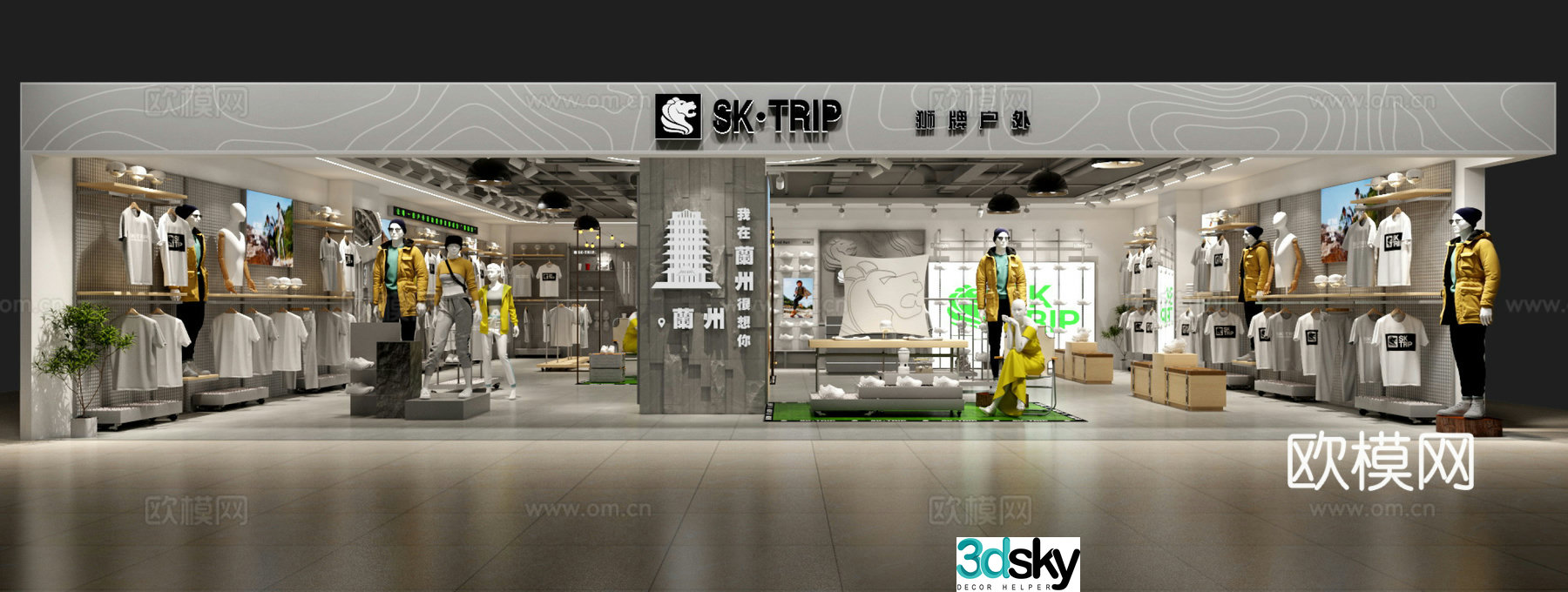 Modern clothing store 3d model