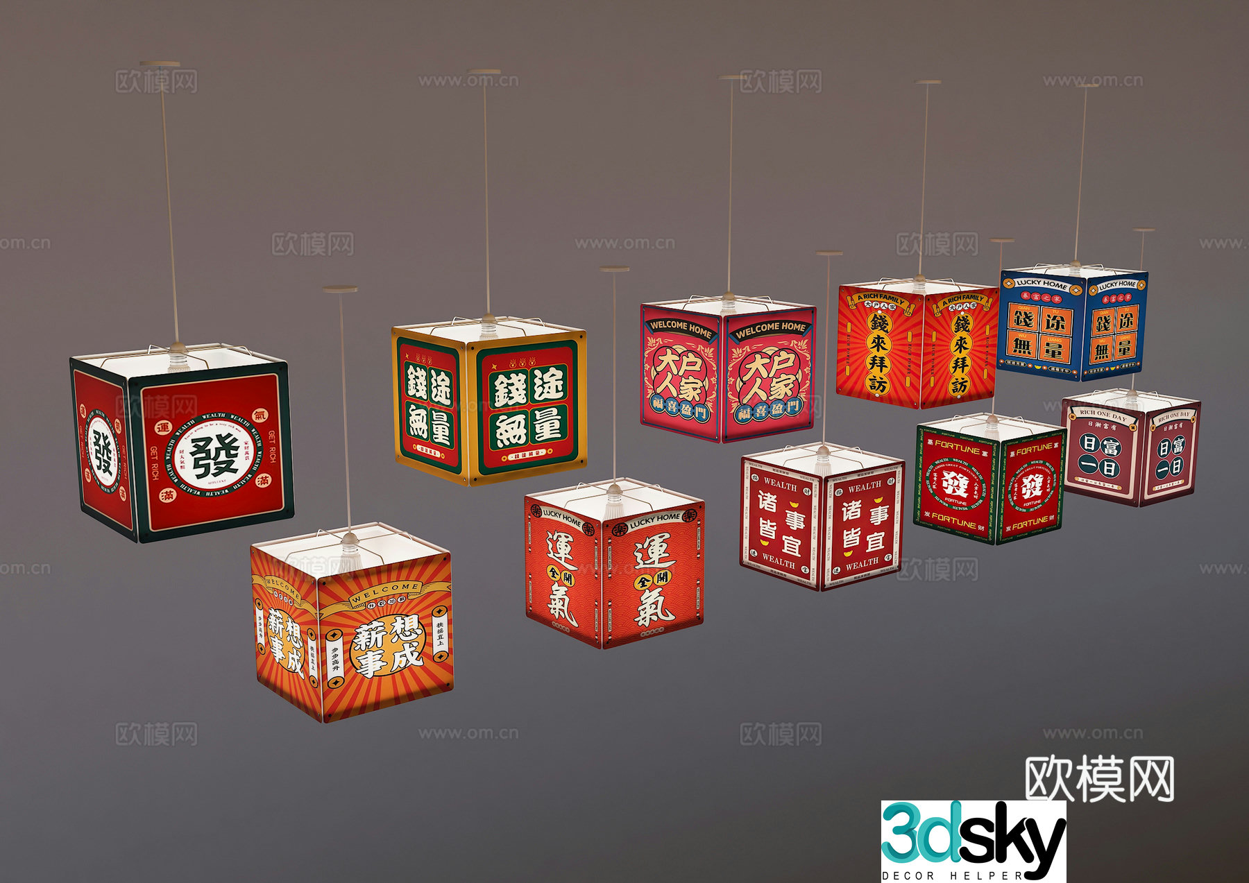 New Chinese style decorative lamp national trend lantern Hong Kong style lantern 3D model
