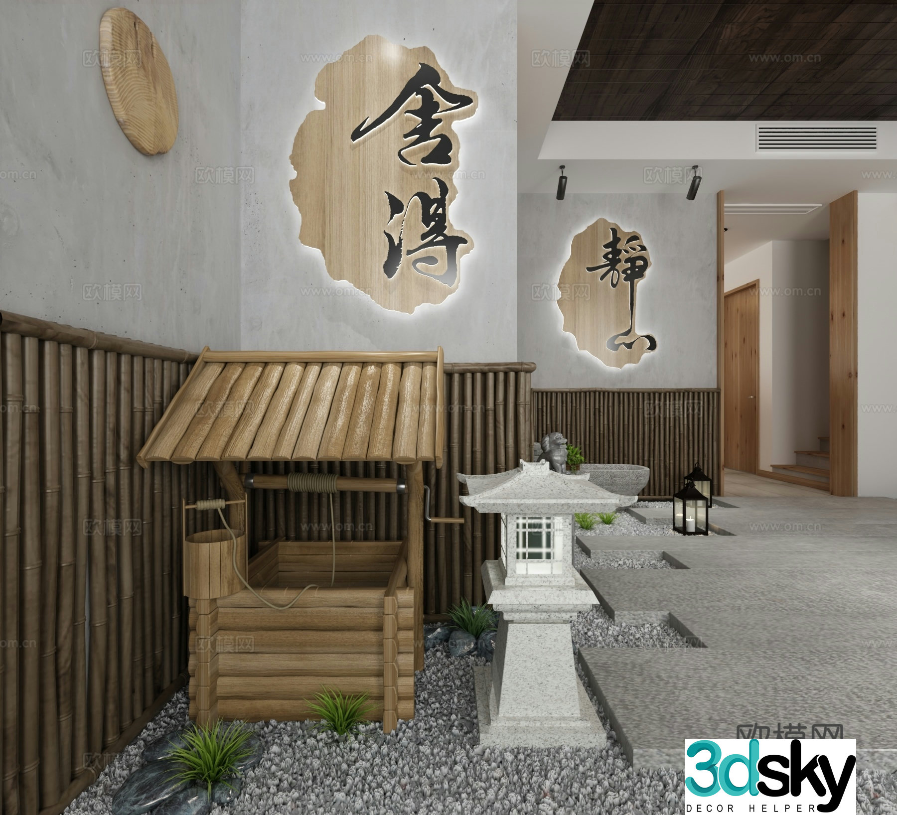New Chinese wooden pendants Shede calligraphy and painting ornaments Song Dynasty aesthetic 3D model