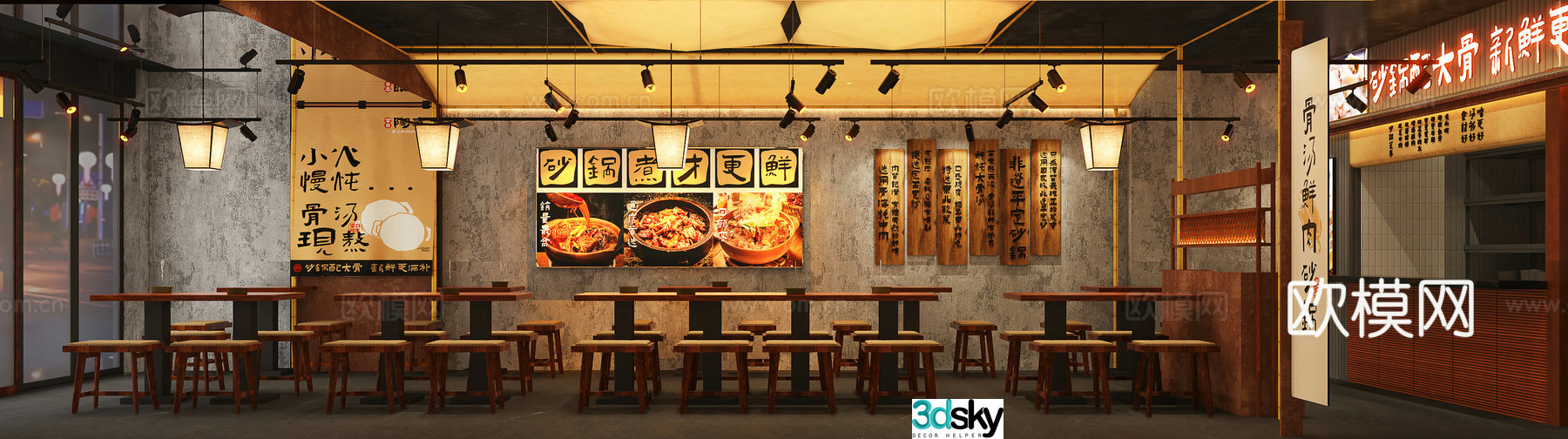 Industrial style noodle restaurant specialty restaurant food shop 3D model