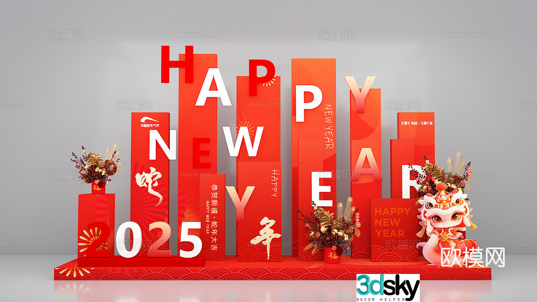 New Year Beauty Display New Year Beauty Display Year of the Snake Beauty Display 3D model