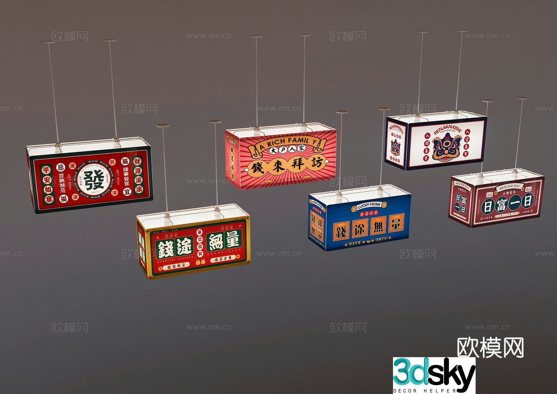 New Chinese style national trend lantern Hong Kong style lantern decorative lamp 3D model