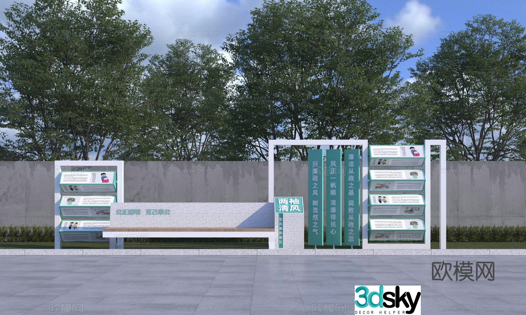 Modern clean government sculpture sketch 3D model