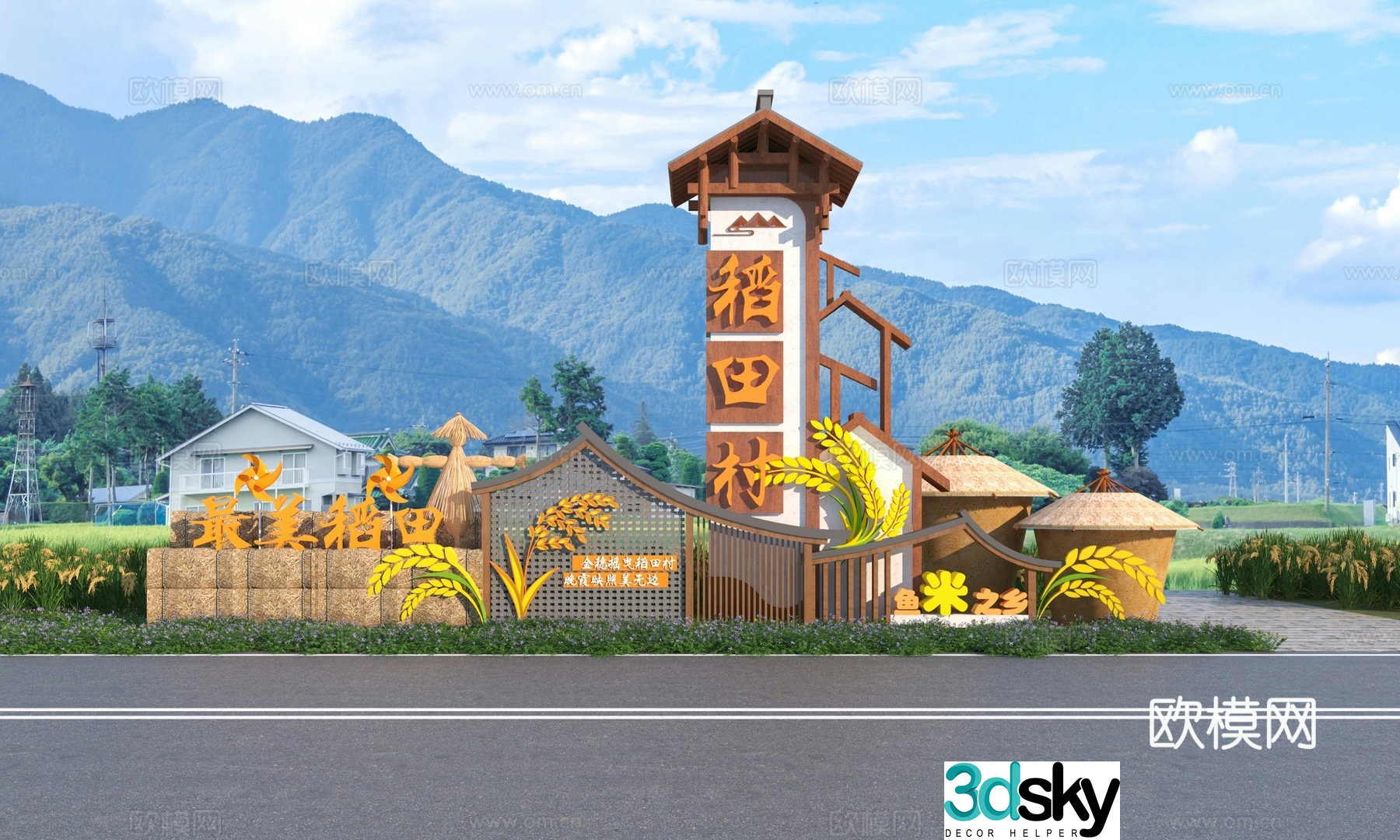 Modern rice field logo landscape sculpture sketch 3D model