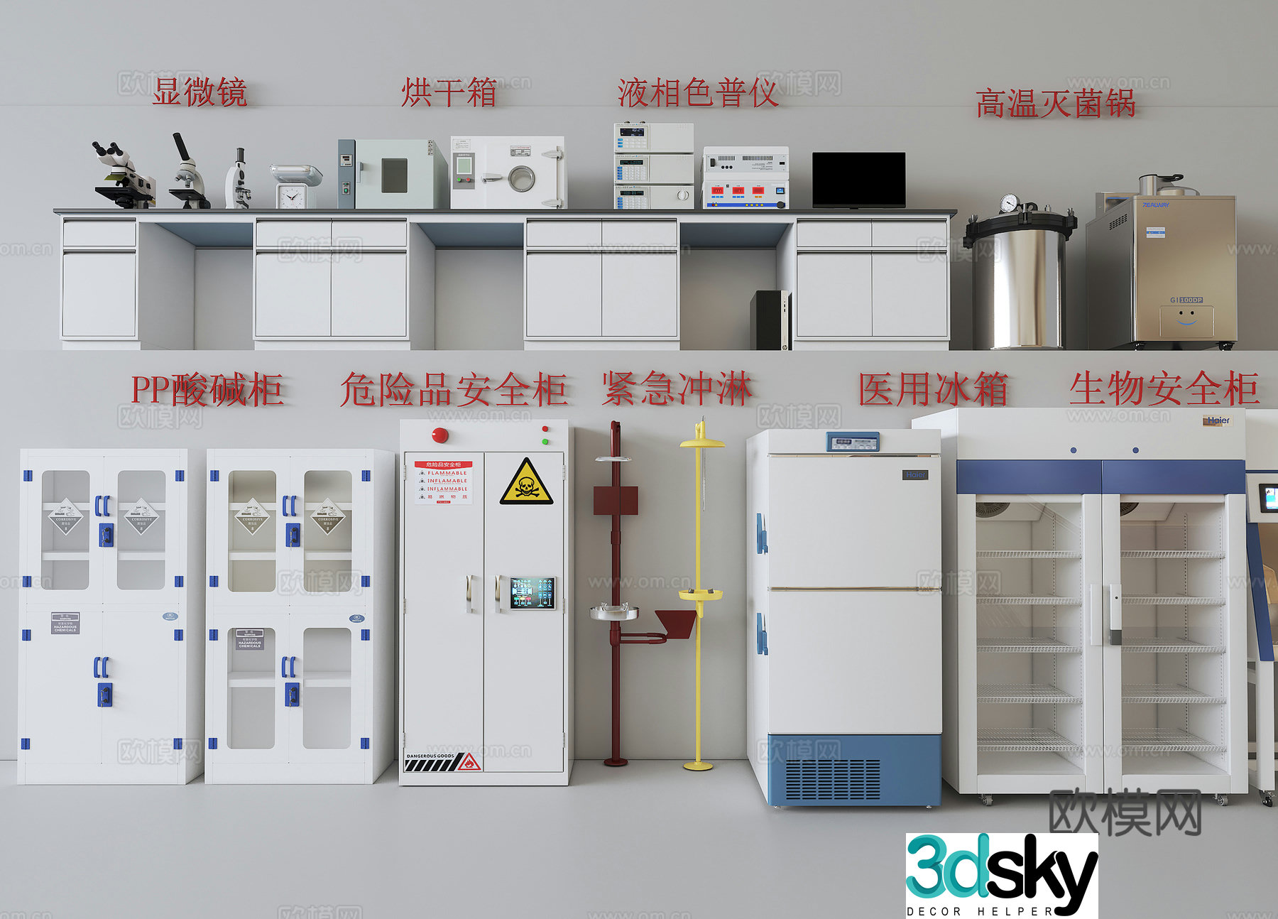 Laboratory equipment PP acid-base cabinet microscope 3d model