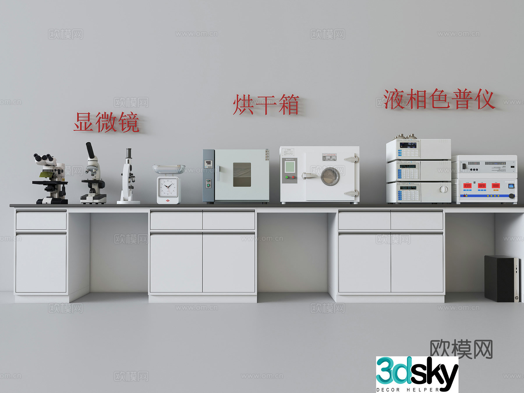 Microscope drying box liquid Xiang color analyzer 3D model