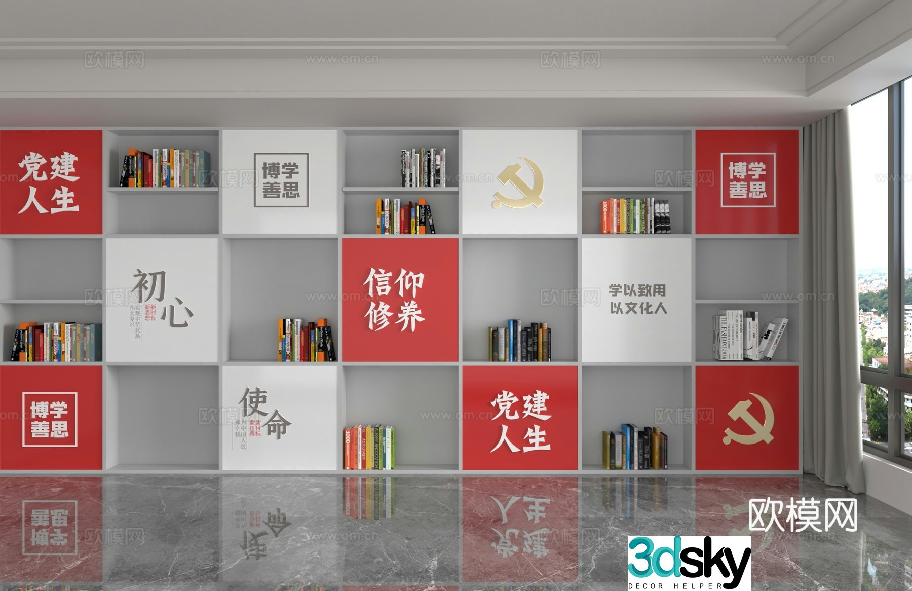 Modern party building bookcase 3d model