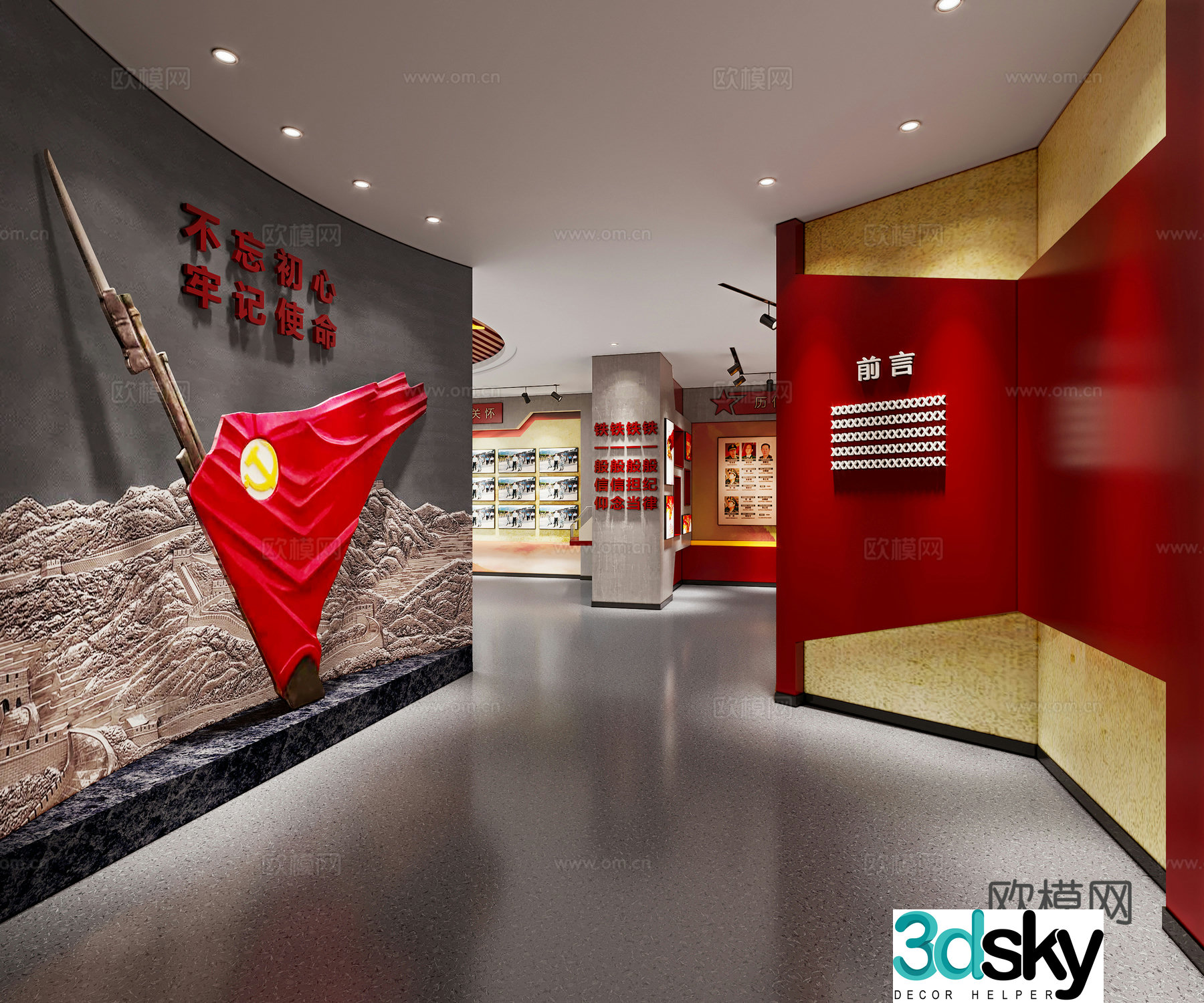Modern red exhibition hall army exhibition hall 3d model