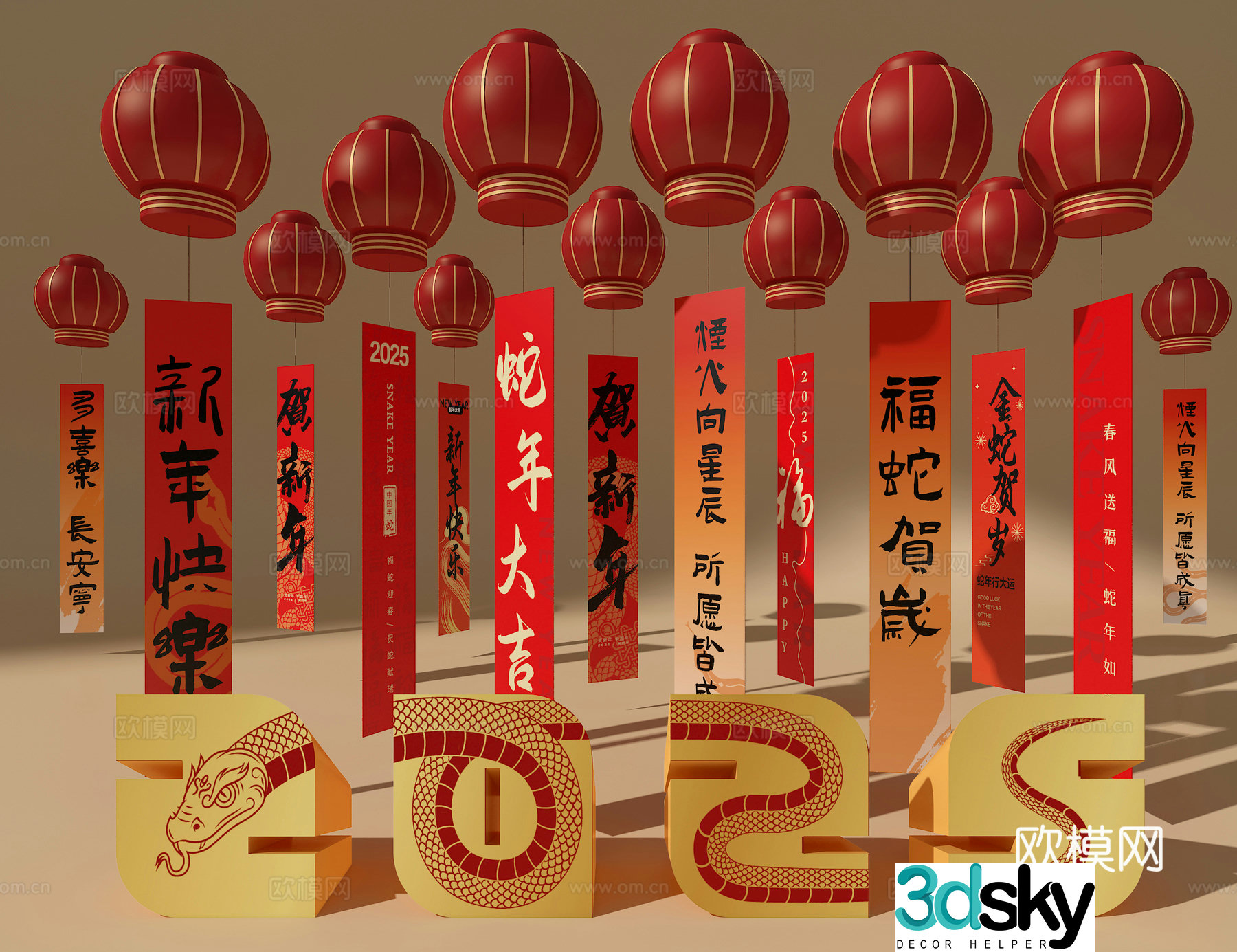 New Year hanging flag 3d model
