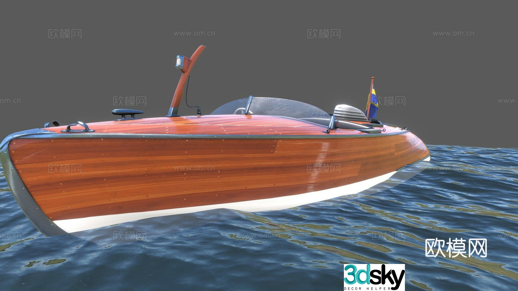 Motorboat 3d model