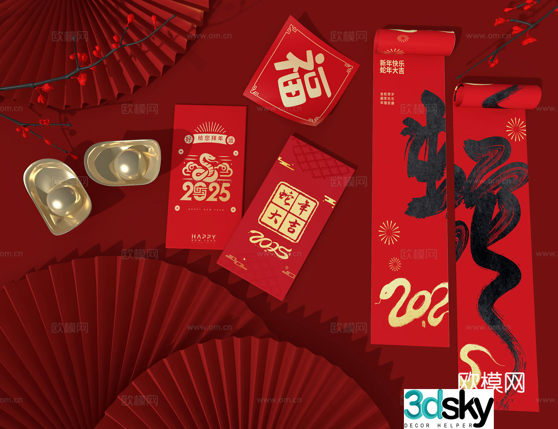 Year of the Snake Cultural and Creative Red Envelope Ingot 3D Model