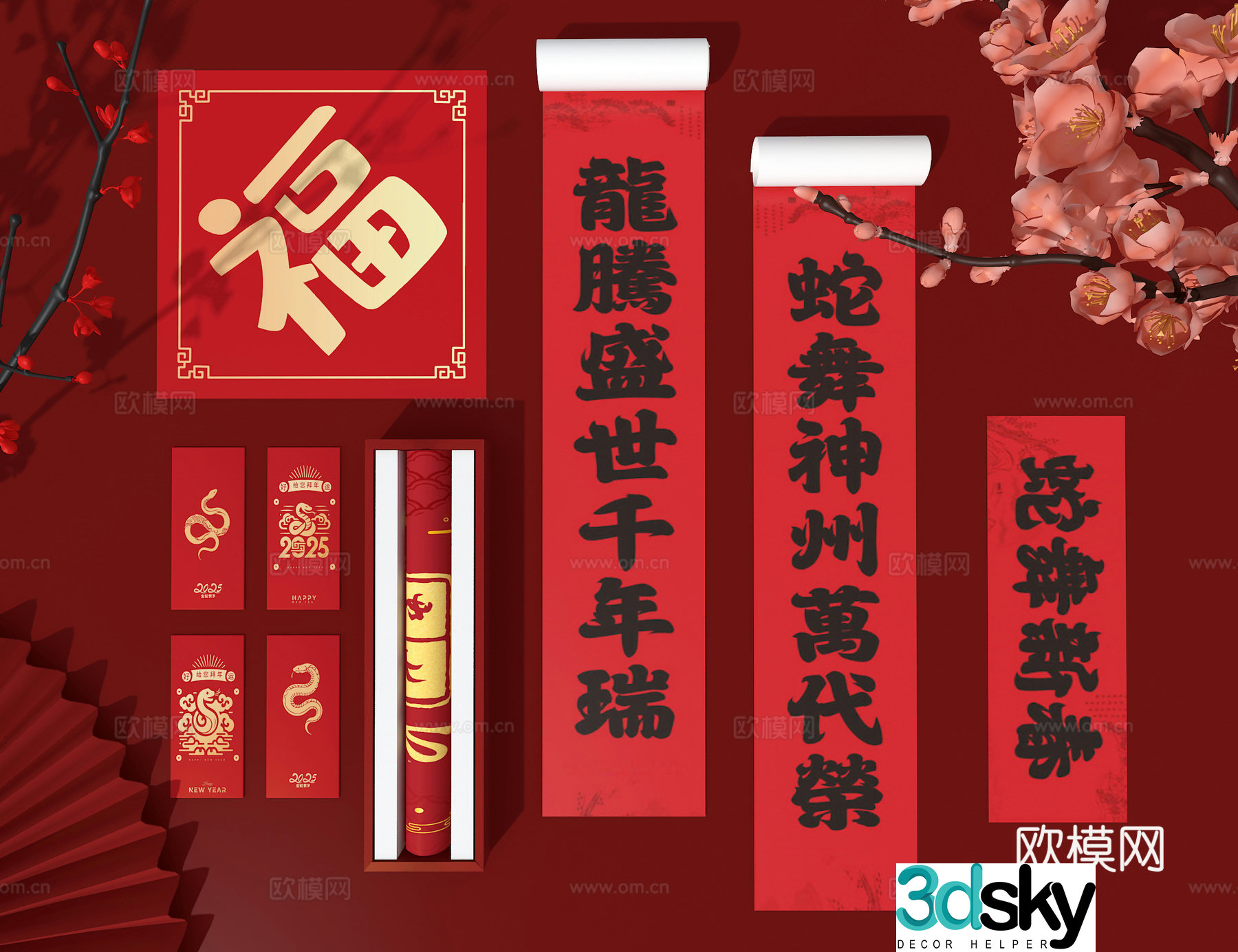 Year of the Snake Cultural and Creative Spring Couplets Red Envelope 3D Model