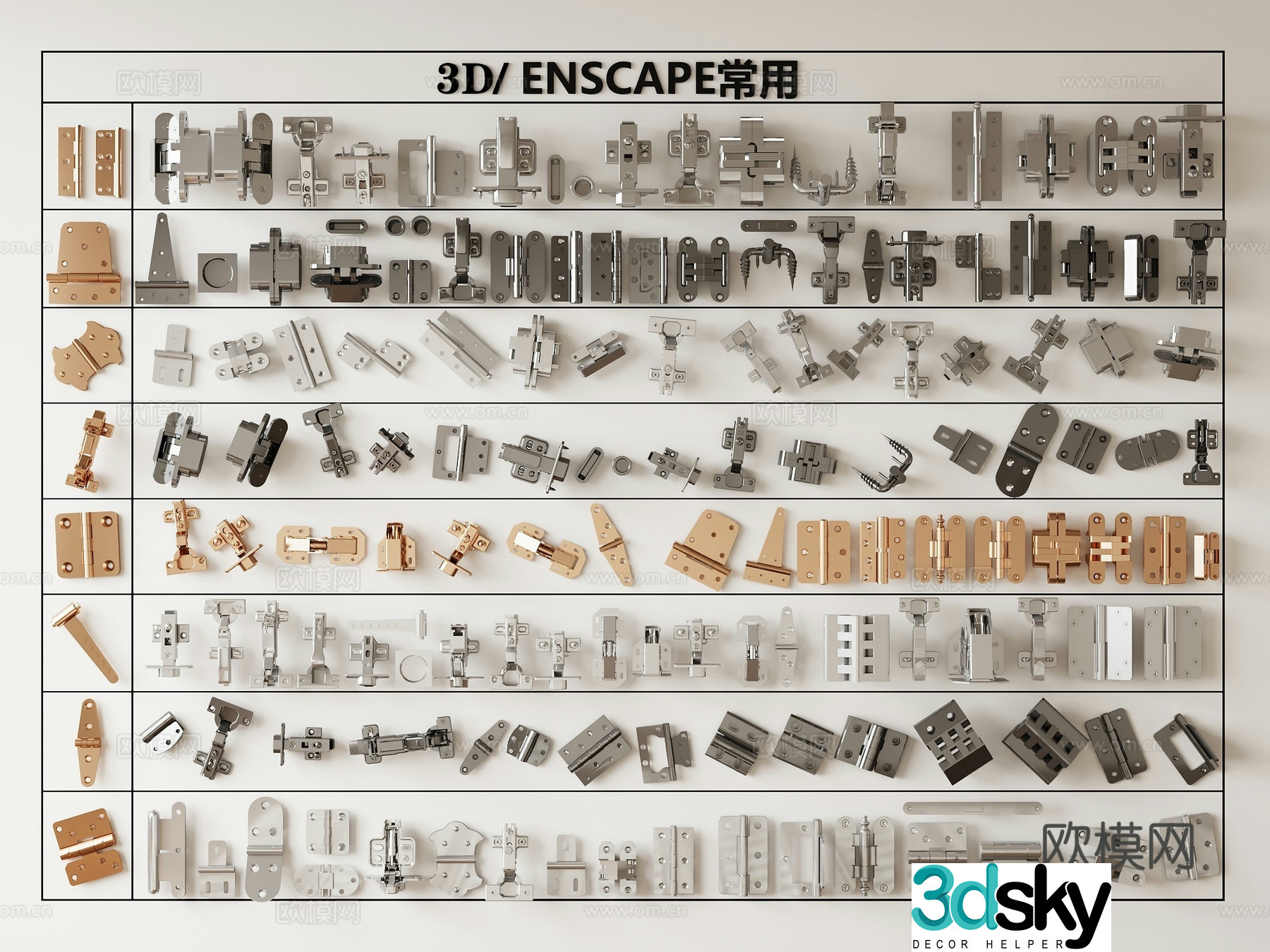 Hardware hinge hinge hinge hinge damping hinge 3d model