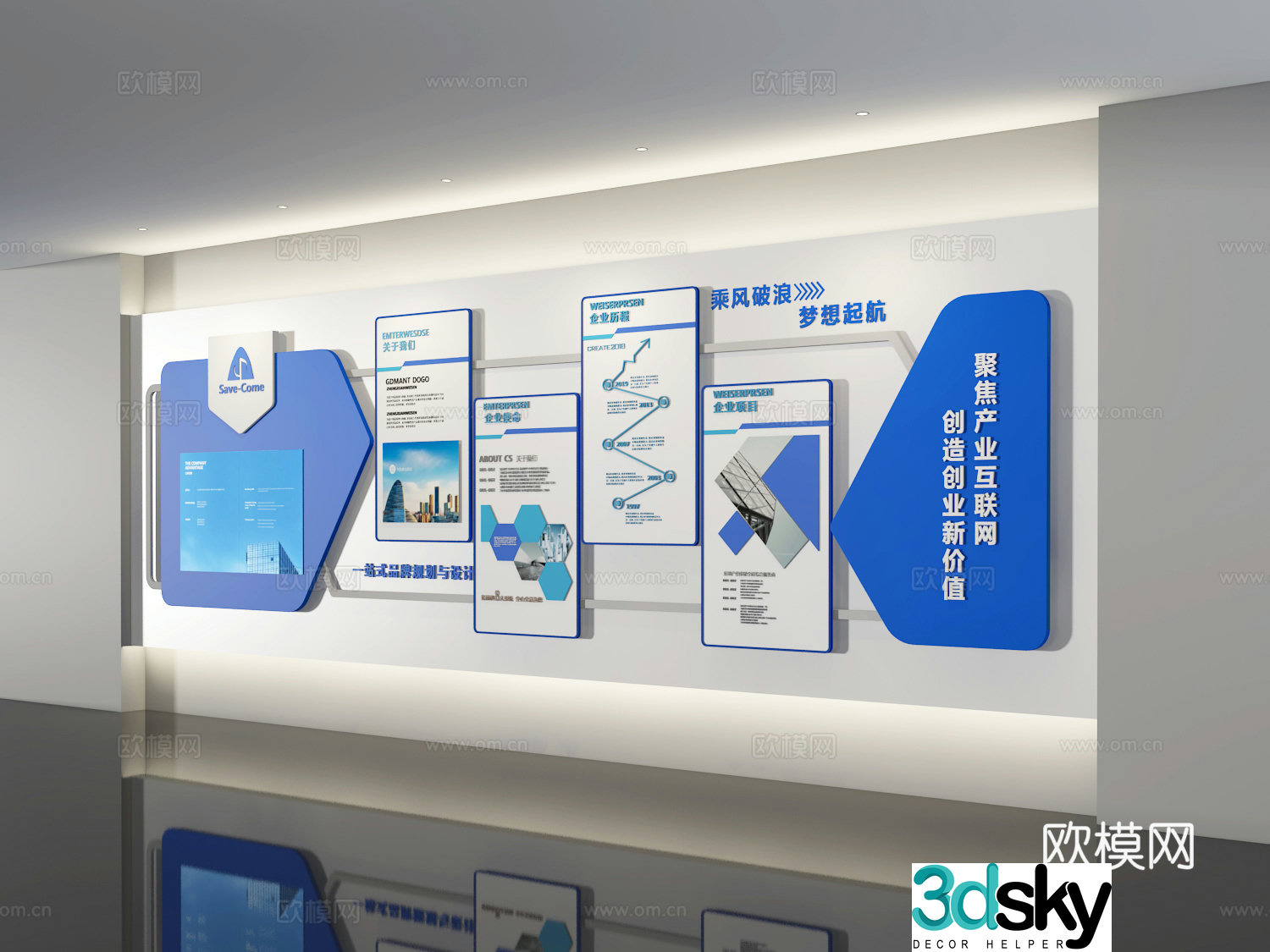 Exhibition hall 3D model