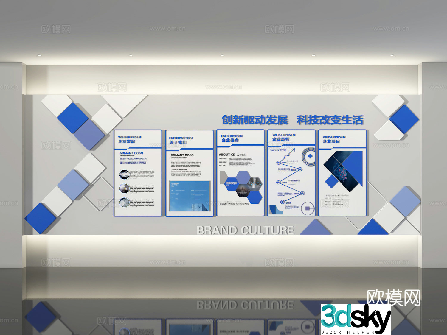 Exhibition hall 3D model
