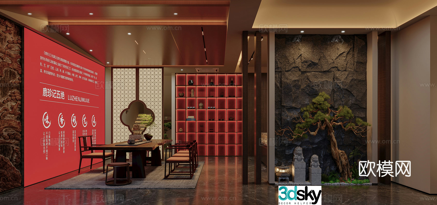 New Chinese style private club 3D model