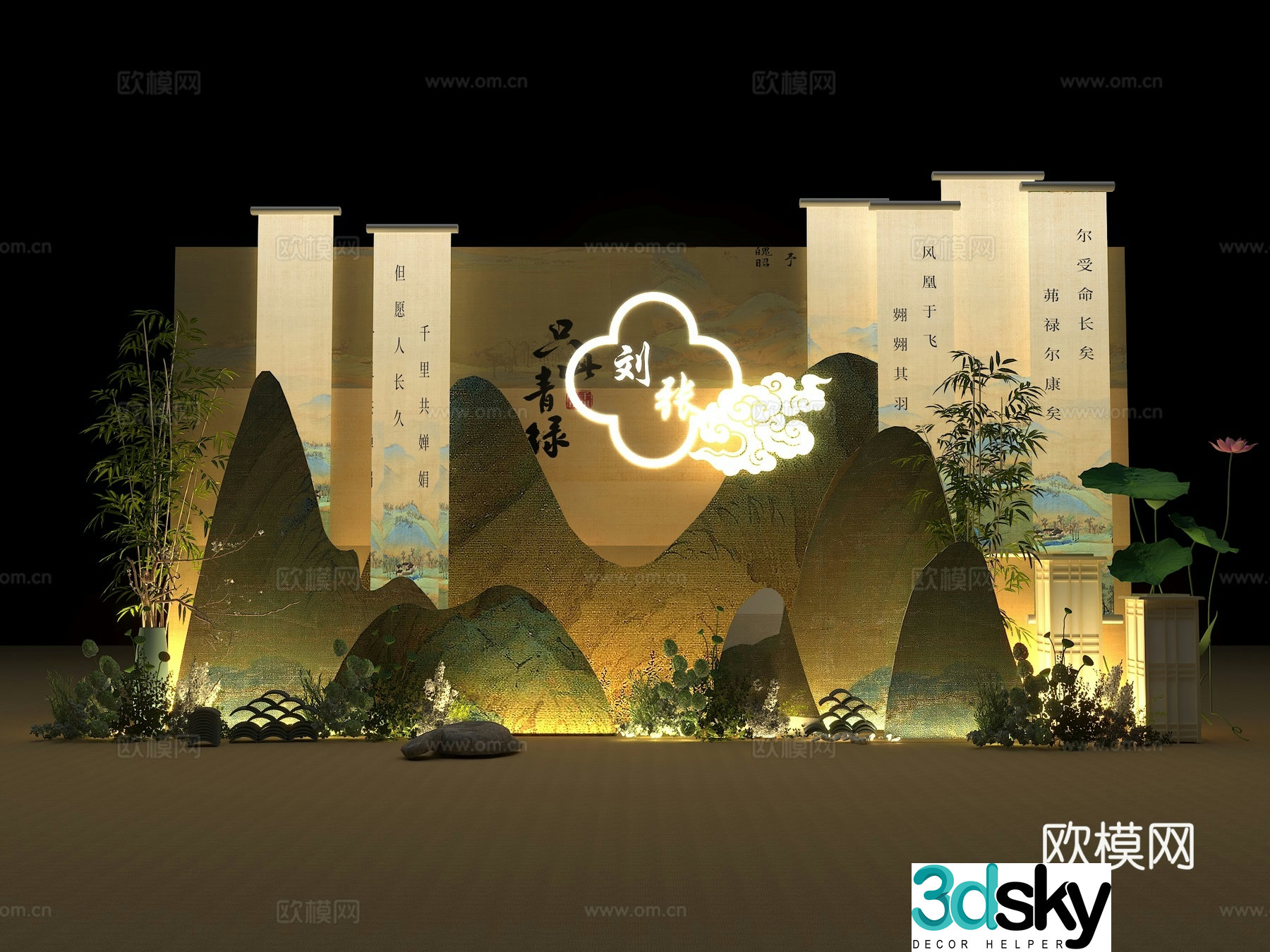 Chinese style beauty display landscape painting landscape scenery landscape painting scenery landscape painting beauty display 3d model