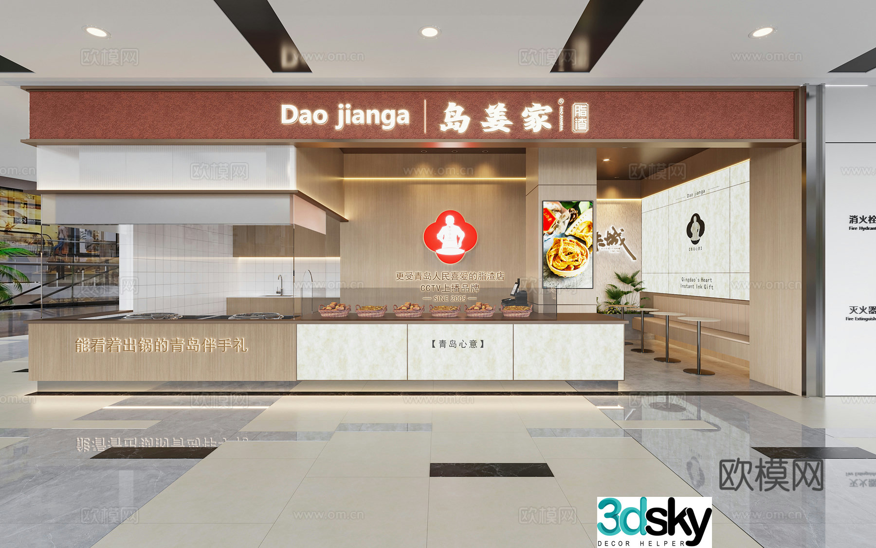 Modern fast food restaurant snack bar 3d model