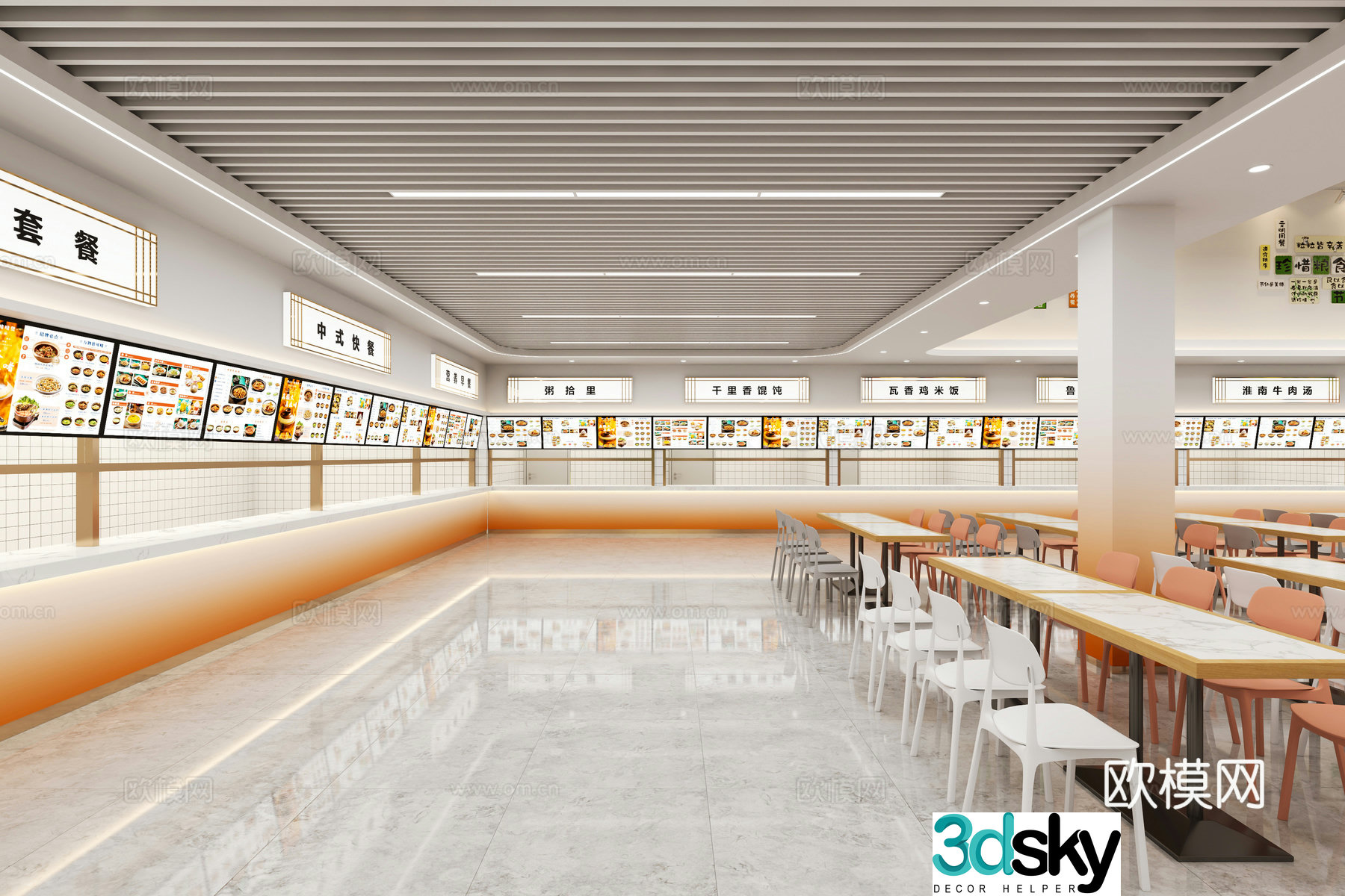 School canteen university canteen staff canteen open stall internet celebrity canteen 3D model