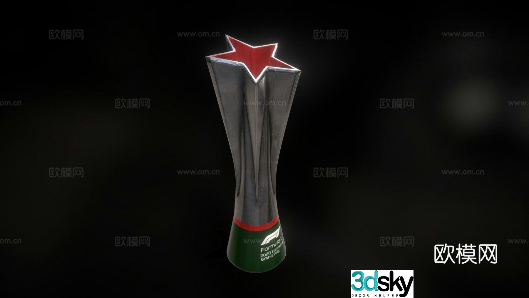 Trophy 3d model