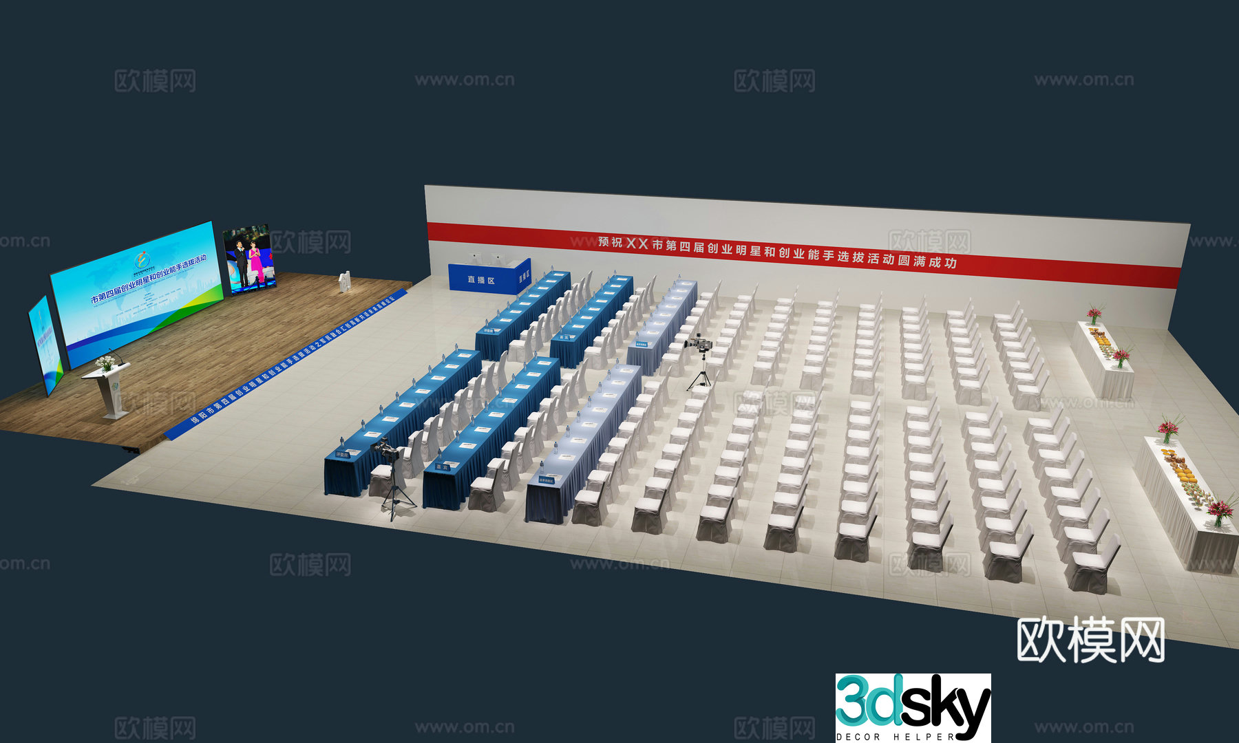 Modern event venue venue exhibition hall 3D model