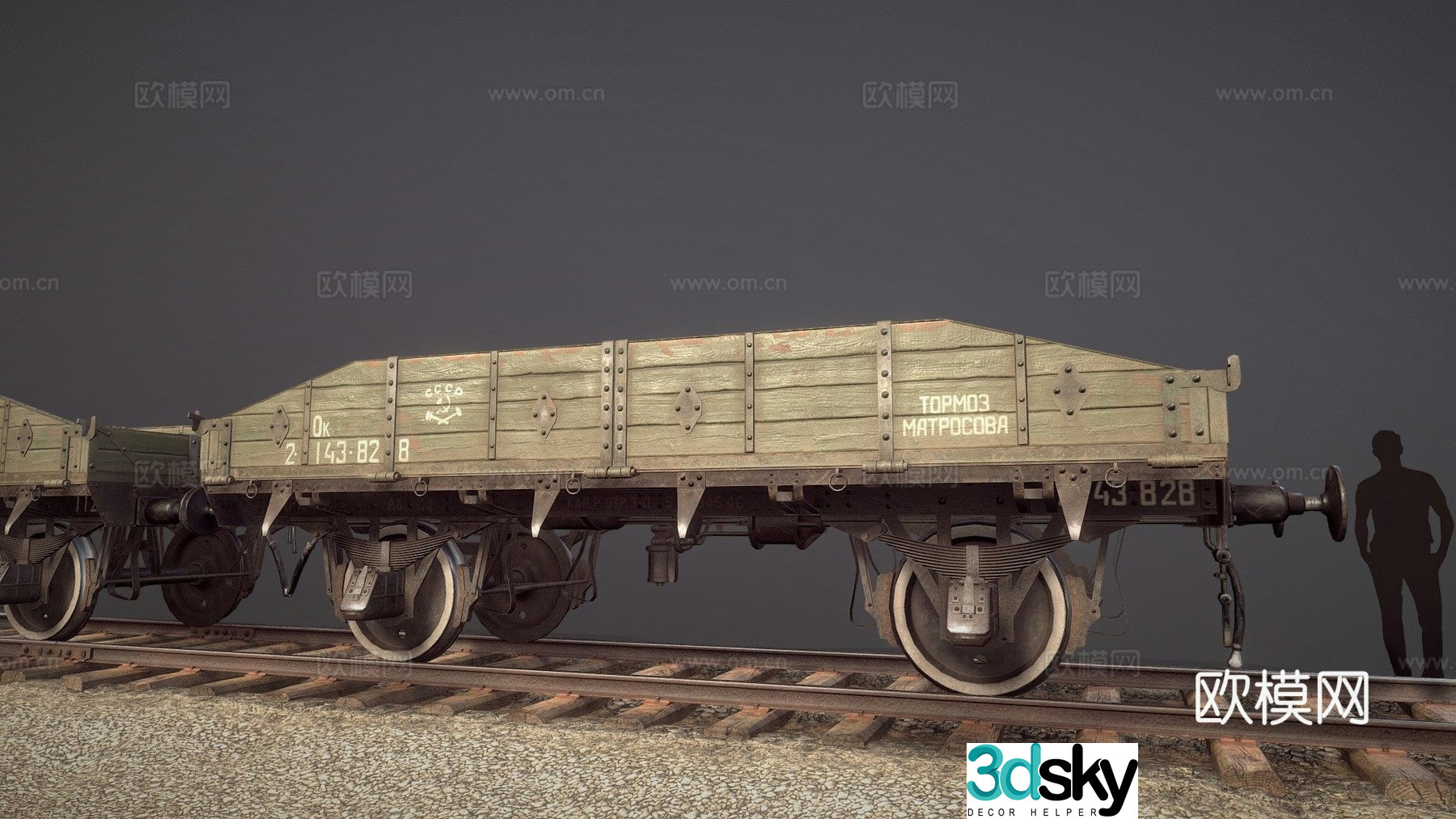 armored train 3d model