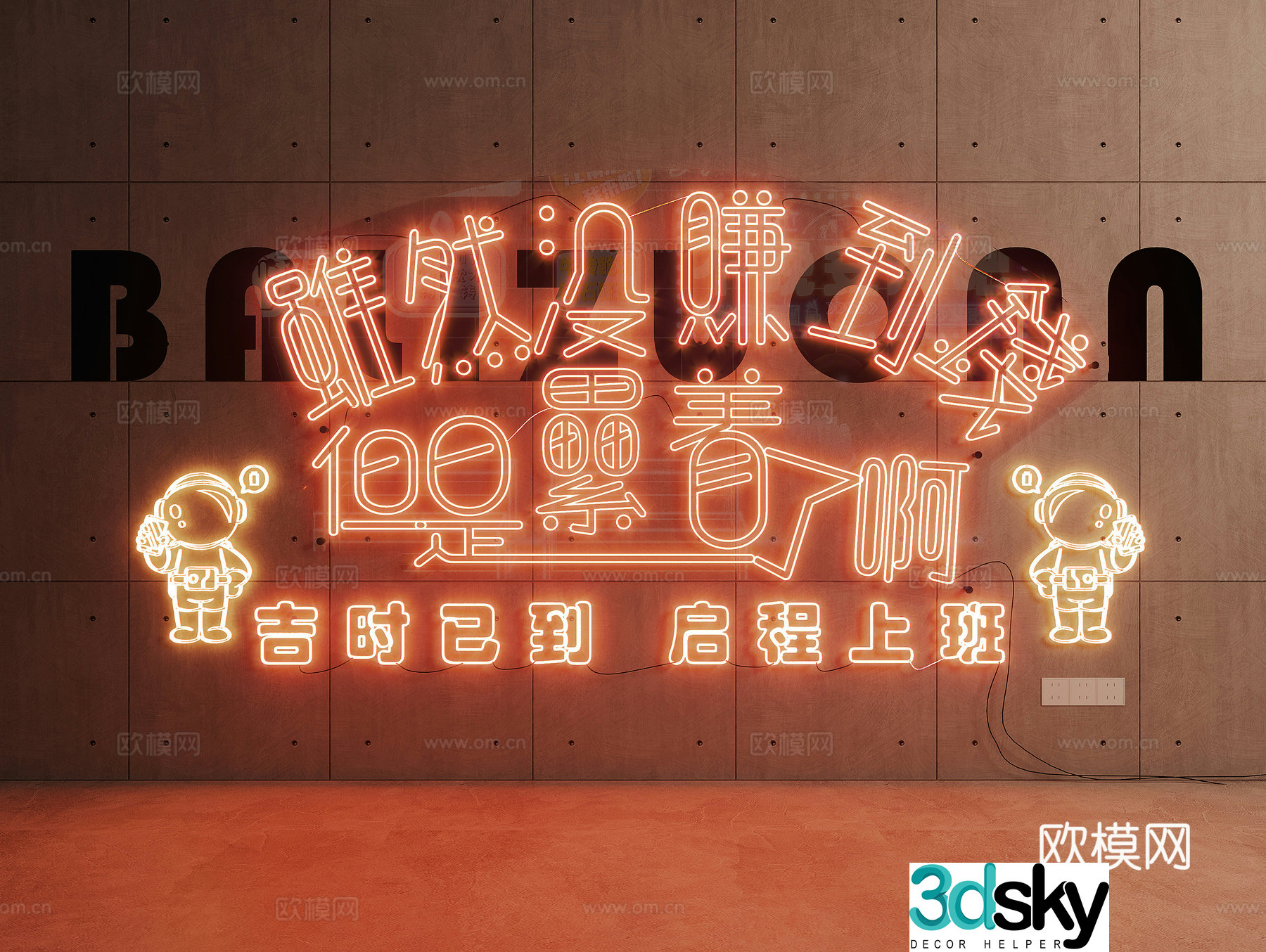 Neon lights Internet celebrity lights decorative lights check-in wall 3D model