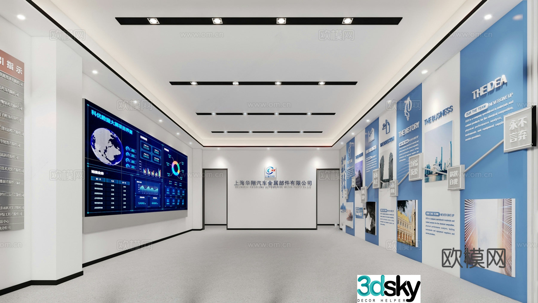 Company lobby lobby 3d model